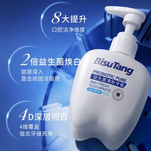 BISUTANG Probiotics Refreshing Toothpaste - Image 5