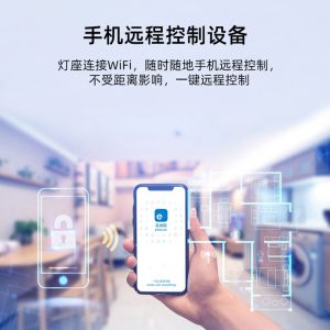 EASY Wi-Fi Smart Lamp Holder - Image 3