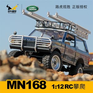 MN168 Range Rover Full-Scale RC - Image 2